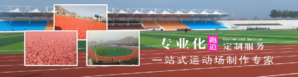 塑料運動懸浮式拚接好色视频APP下载 塑料運動懸浮式拚接好色视频APP下载